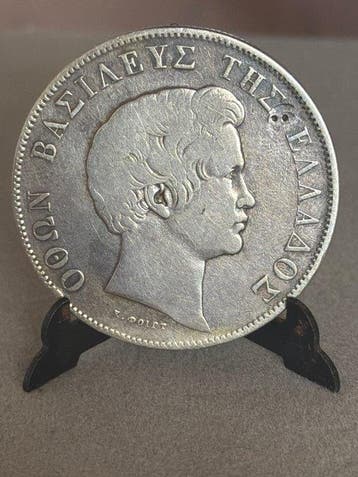 Griekenland. Otto di Grecia. 5 Drachmai 1833 R