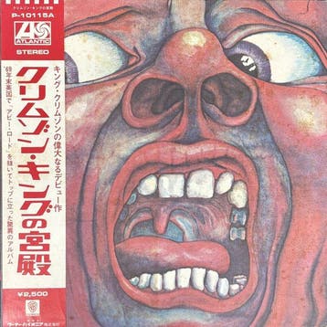 King Crimson - In The Court Of The Crimson King (An, Cd's en Dvd's, Nieuw in verpakking