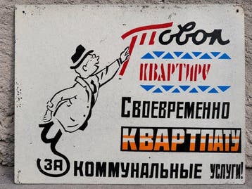 Origineel bord uit de USSR - Vintage Soviet USSR Metal
