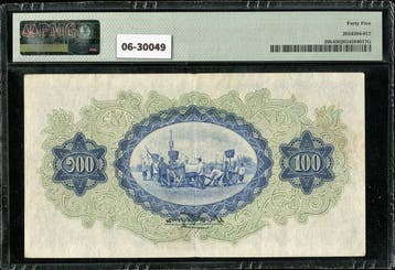 Thailand. - 100 Baht - 1932 - Pick 20b