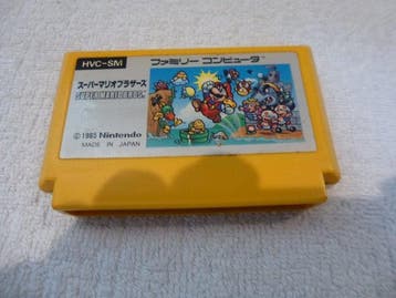 Nintendo - Japanese Famicom (NES)/Disk System - Super Mario, Nieuw