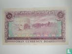 Oman 5 Rials 1973 - 1973, Postzegels en Munten, Verzenden, Los biljet