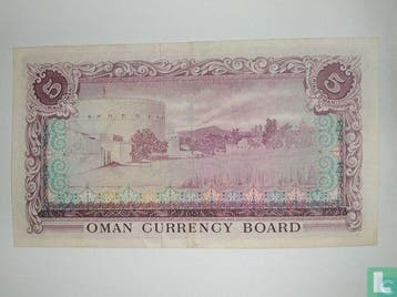 Oman 5 Rials 1973 - 1973, Postzegels en Munten, Verzenden, Los biljet