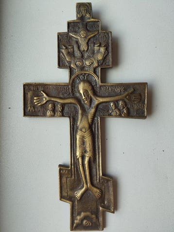 Crucifix - Brons - 1700-1750, Antiquités & Art