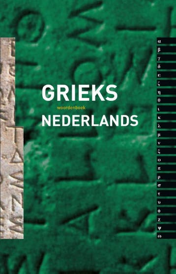 Woordenboek Grieks-Nederlands | Ch. Hupperts | Nieuw, Boeken, Verzenden, Nieuw, Ch. Hupperts