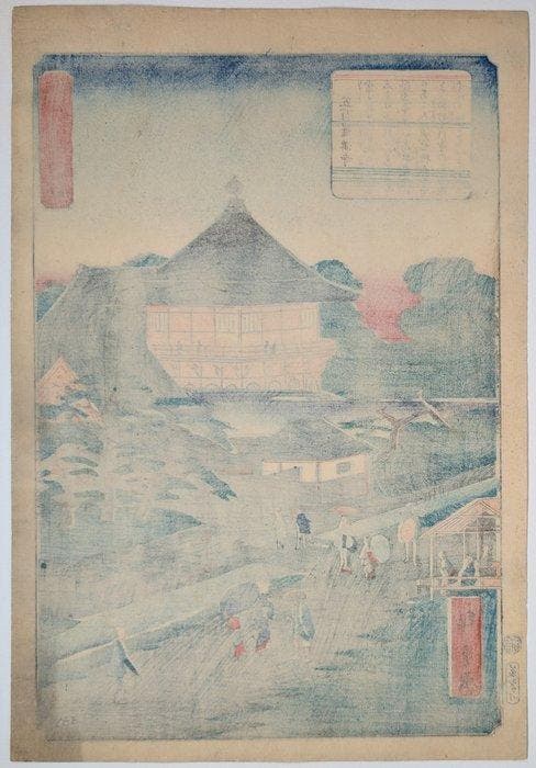 Hiroshige II • Zicht op beroemde plaatsen van Edo • Japanse, Antiek en Kunst, Antiek | Overige Antiek