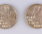 Belgique. 500 Francs 1980 Independence (lot de 2 monnaies)