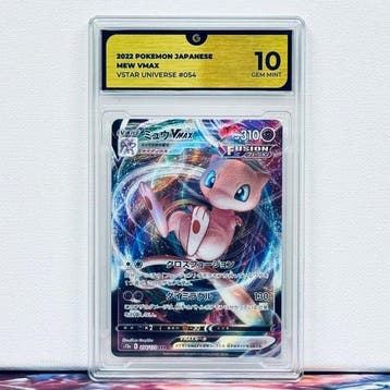 Pokémon Graded card - MEW 054 - Pokémon - GG 10, Nieuw