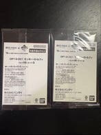 Bandai - 2 Card - One Piece - Monkey D. Luffy OP13-001 Promo