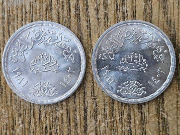 Egypte. 1 Pound 1981-1982 (Lot 2 coins) (Zonder