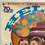 Barbra Streisand - Hello, Dolly! | 42nd Academy Awards -, Nieuw