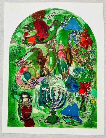 Marc Chagall (1887-1985) - Tribu d’Ashèr (from Vitraux pour