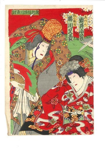 - Artist unknown - Japan - Meiji periode