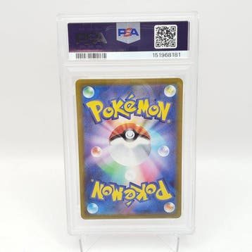 Pokémon - 1 Graded card - Pikachu #003/015 Limited edition,, Nieuw