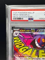 Pokémon - 1 Graded card - Mega Gengar ex 2025 Japanese (M2a)