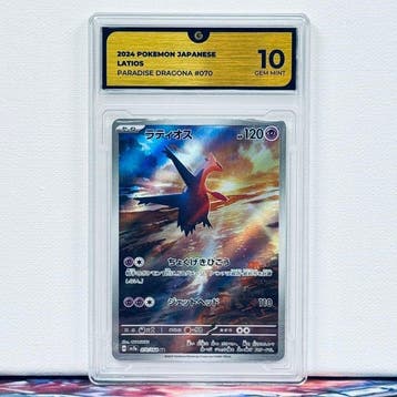 Pokémon Graded card - LATIOS 070 - Pokémon - GG 10
