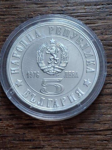 Bulgarije. 5 Leva 1976 (Zonder minimumprijs)