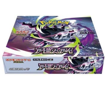 Pokémon - 1 Booster box - Abyss Eye Booster Box