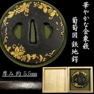 Garde dépée - Fer (fonte/fer forgé) - Japon - Période Edo