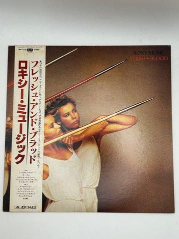 Roxy Music, David Bowie - 2 x Japanese albums - Flesh +, Nieuw in verpakking