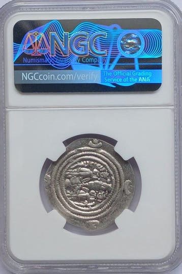 . Empire des Sassanides Khusru II (AD 591-628). Drachm (Sans, Postzegels en Munten