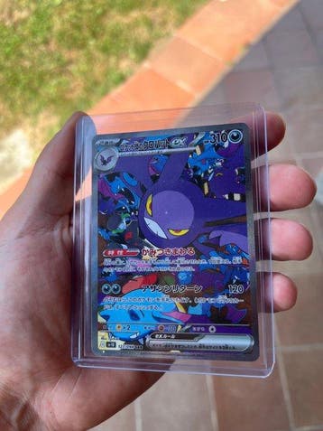 Pokémon - 9 Card - Crobat 127/059 Foil, Promo card - Various, Nieuw