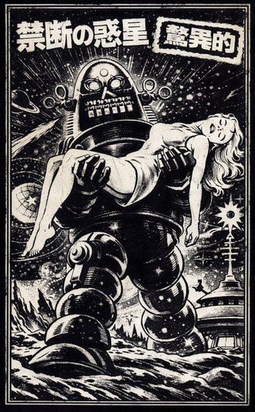 Æ (XX-XXI) - Japanese Tin Robots – “Colossus · Impact ·