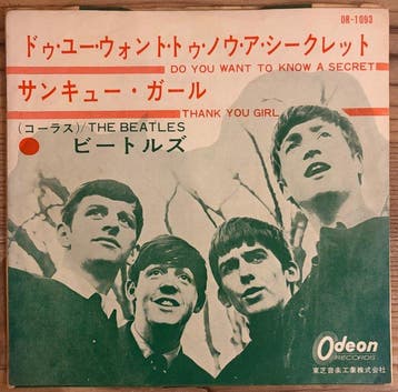 Beatles - Do You Want to Know a Secret / Thank You Girl, Nieuw in verpakking