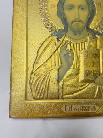 Icoon - Christus Pantokrator - Hout, Messing - Lithografie