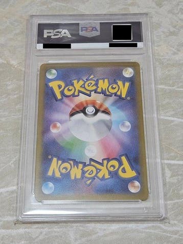 Pokémon - 1 Graded card - Haunter mBG-022 JP Illustration, Nieuw