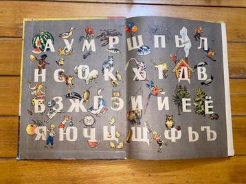 . . ; . .  -  - 1960, Antiek en Kunst, Antiek | Boeken en Manuscripten