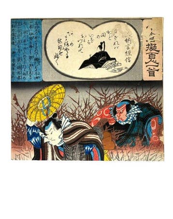 Ogura Nazorae Hyakunin Isshu No. 26 “Teishin-ko and Gion, Antiek en Kunst