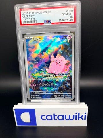 Pokémon - 1 Graded card - Clefairy 086/080 PSA 10 - Japanese, Nieuw