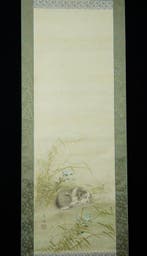Absolute auction – Sleeping puppy in grass – Seiho – Taisho