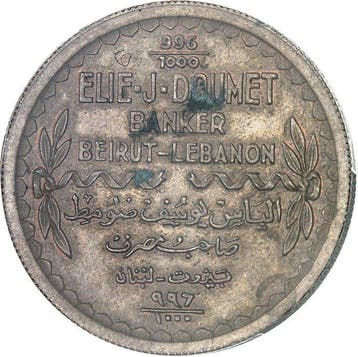 Liban. Médaille monétiforme 1930 PCGS SP Genuine