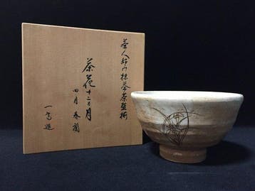 Superb Japanese Hagi Ware Iwari-Kodai Matcha Chawan Tea