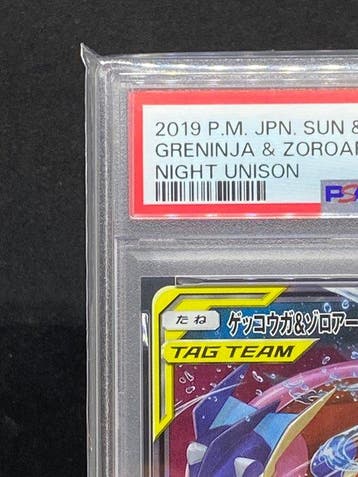 Pokémon - 1 Graded card - Greninja & Zoroark GX #025/055 RR, Nieuw