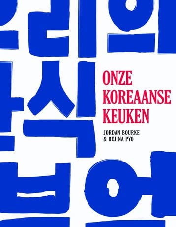 Onze Koreaanse keuken 9789045210438 Jordan Bourke, Verzenden, Jordan Bourke