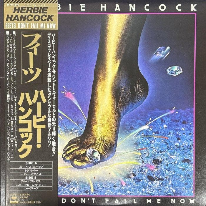 Herbie Hancock - Feets Dont Fail Me Now / Monster - Diverse, CD & DVD, Vinyles Singles