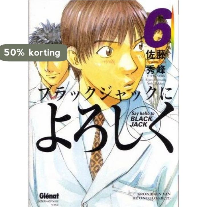 Kronieken van de oncologie (2) / Say hello to Black Jack / 6, Boeken, Stripverhalen, Zo goed als nieuw, Verzenden