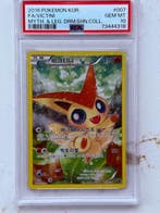 Pokémon - 1 Graded card - Victini 007 Foil, Full art - PSA, Hobby en Vrije tijd, Verzamelkaartspellen | Pokémon, Nieuw