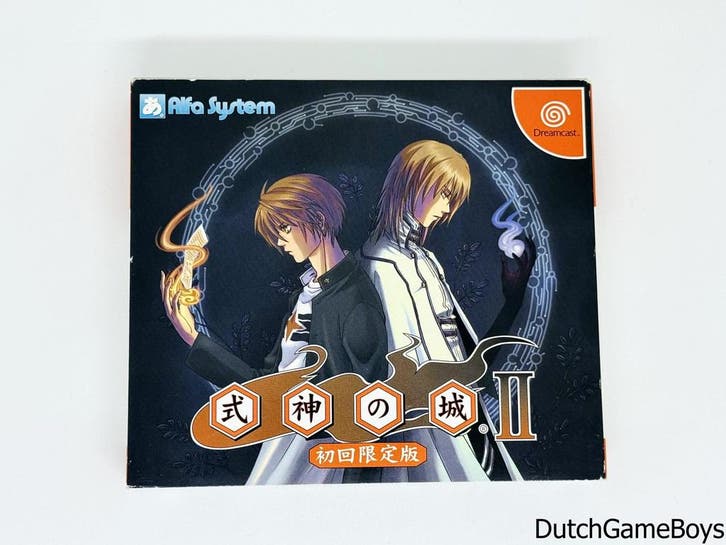 Sega Dreamcast - Shikigami No Shiro II - Limited Edition + S, Consoles de jeu & Jeux vidéo, Jeux | Sega, Envoi