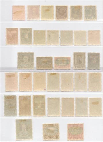 Oostenrijk 1908/1910 - Oostenrijk 1908-1910. Jubileum en, Gestempeld