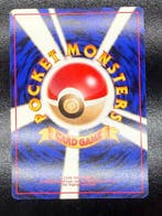 Pokémon - 1 Card - Pokémon TCG - Master Ball Trainer Holo -, Nieuw