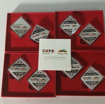 Chine - EXPO MILANO 2015 - Jeton commémoratif - 2015