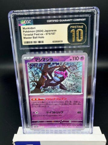 Pokémon - 1 Graded card - Munkidori 075/187 Master Ball CGC, Nieuw