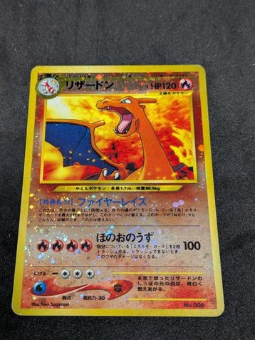 Pokémon - 1 Card - Charizard, 2000 Premium File 2 No.006, Nieuw