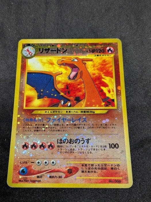 Pokémon - 1 Card - Charizard, 2000 Premium File 2 No.006, Hobby en Vrije tijd, Verzamelkaartspellen | Pokémon