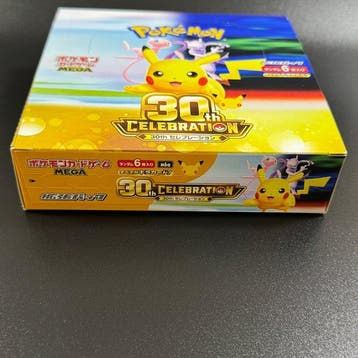 Pokémon Booster box - [FACTORY SEALED BOX / JAPAN EXCLUSIVE]