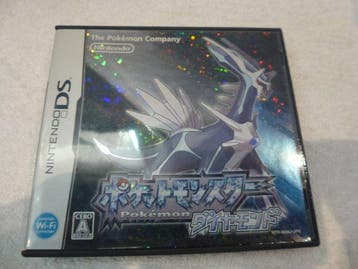 Nintendo - DS / 3DS - Pokémon Diamond; Pokémon Pearl;